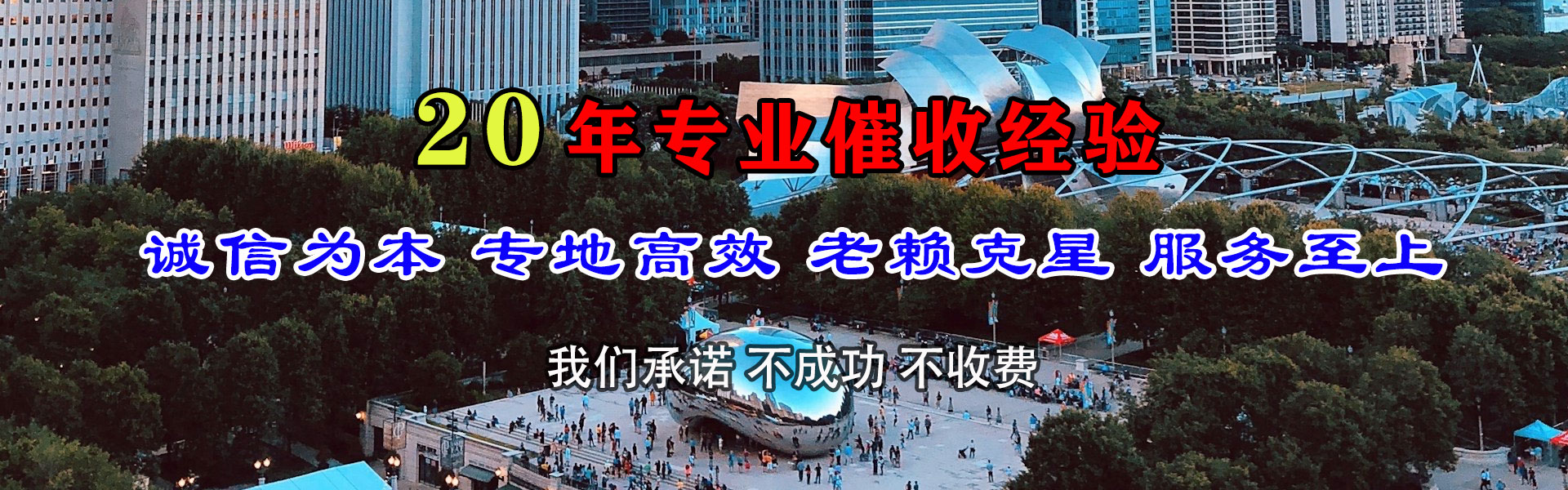 苍南追债公司